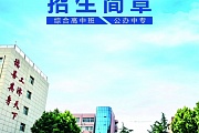 2026zsj1fec0abcd0459b825.md.jpg