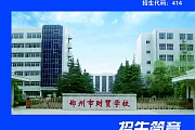 jz-2019-1a5ad4603dc990f7f.jpg
